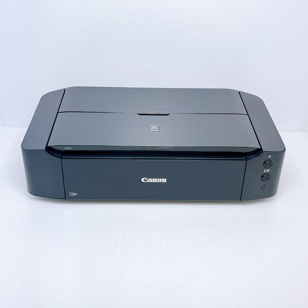 ■印刷枚数少■Canon iP8730 インクジェットプリンター キャノン