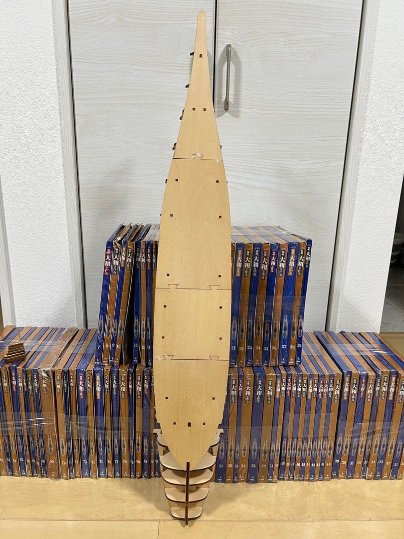 【全号セット・オマケあり】1/250 デアゴスティーニ 週刊 戦艦大和を作る