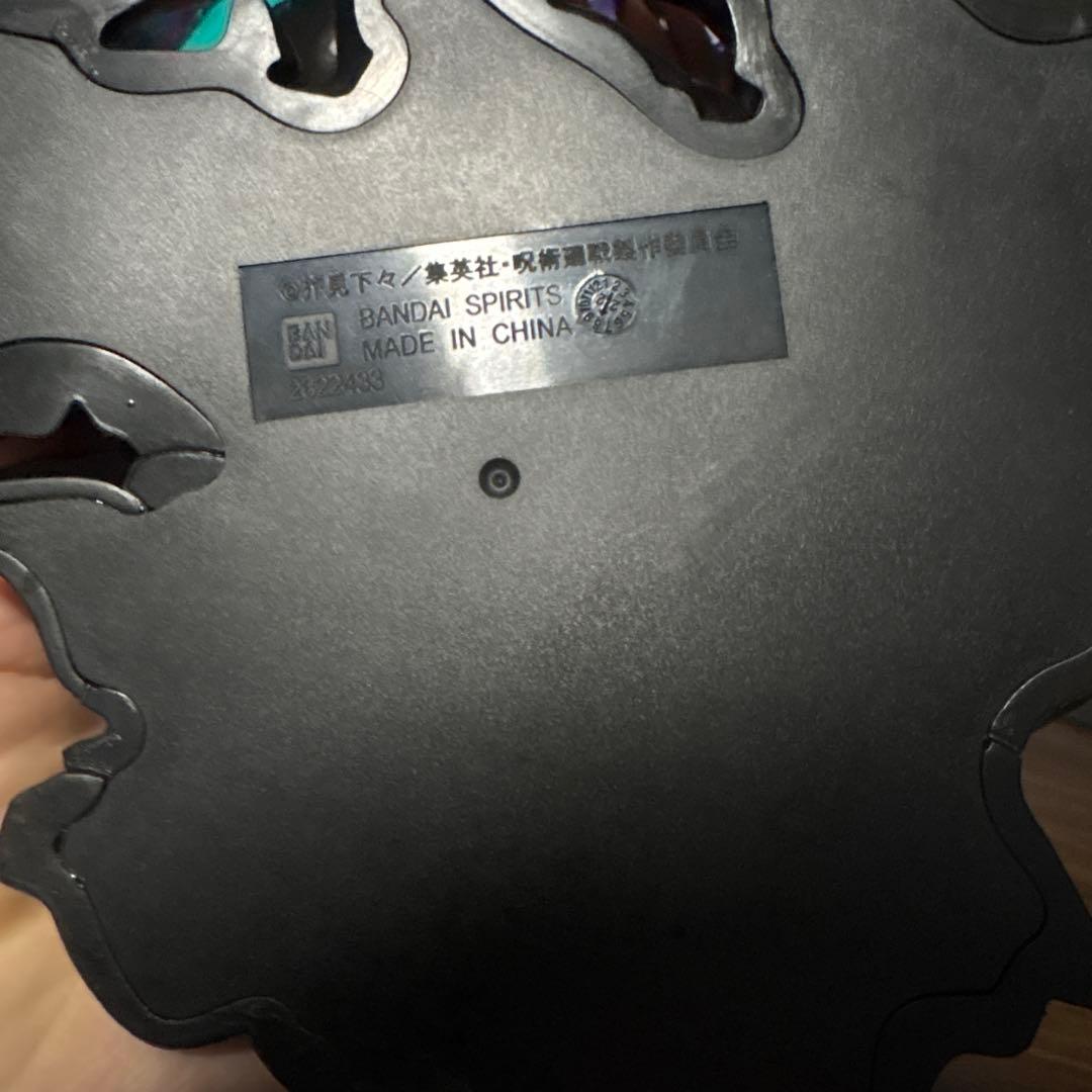 呪術廻戦　フィギュアーツZERO 伏黒恵　フィギュア