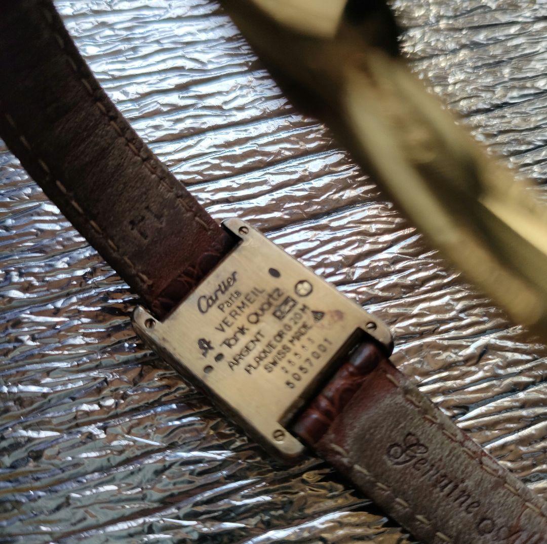 た*か様 Cartier VERMEIL TONK quartz リューズ無し