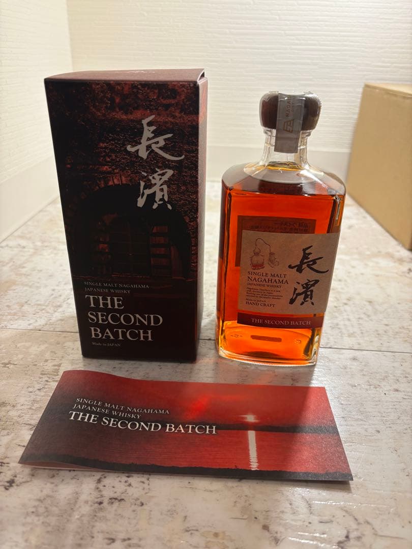 【限定品】シングルモルト長濱 THE SECOND BATCH 新品未開封