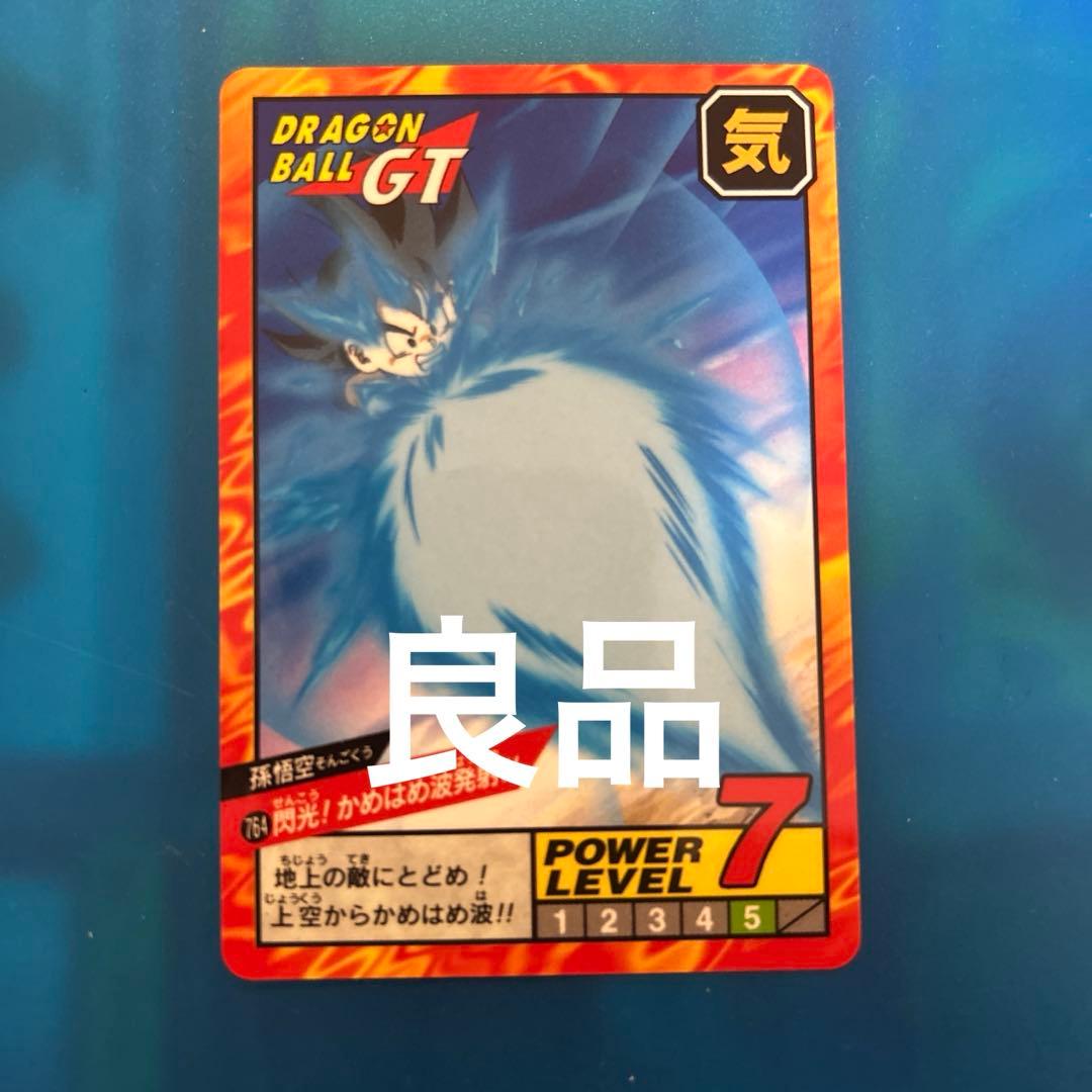 良品　ドラゴンボール　カードダス 764