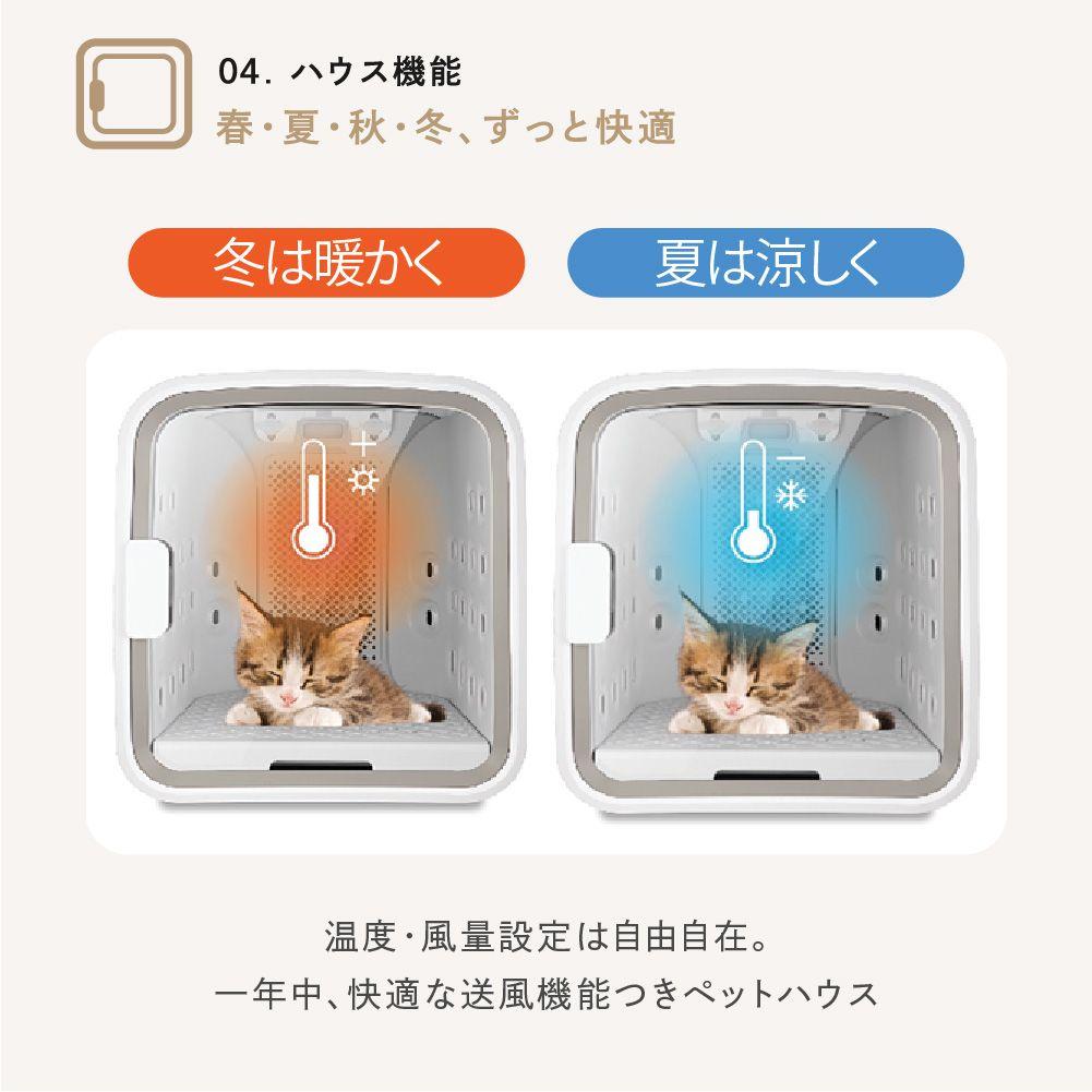 nello ペットドライルーム ＋Deo　2024年製