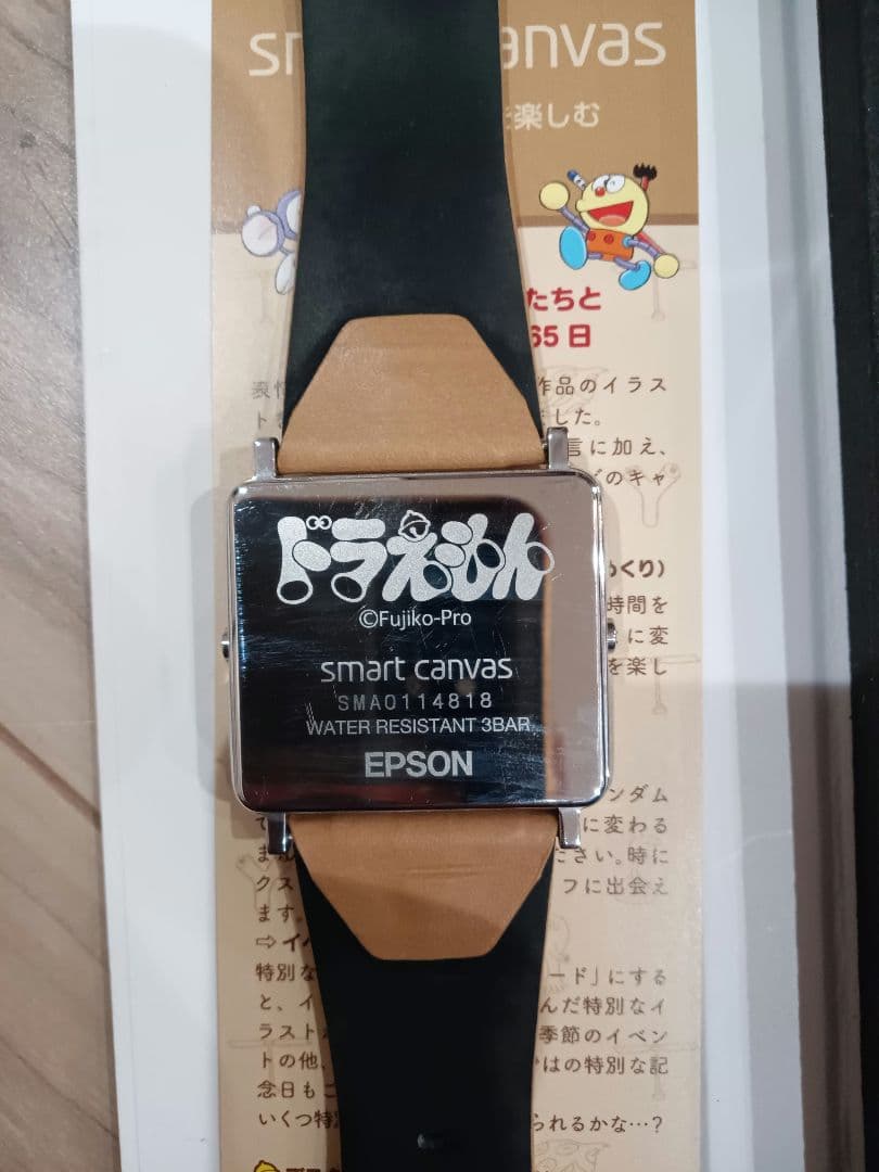 ドラえもん スマートキャンバス EPSON smart canvas