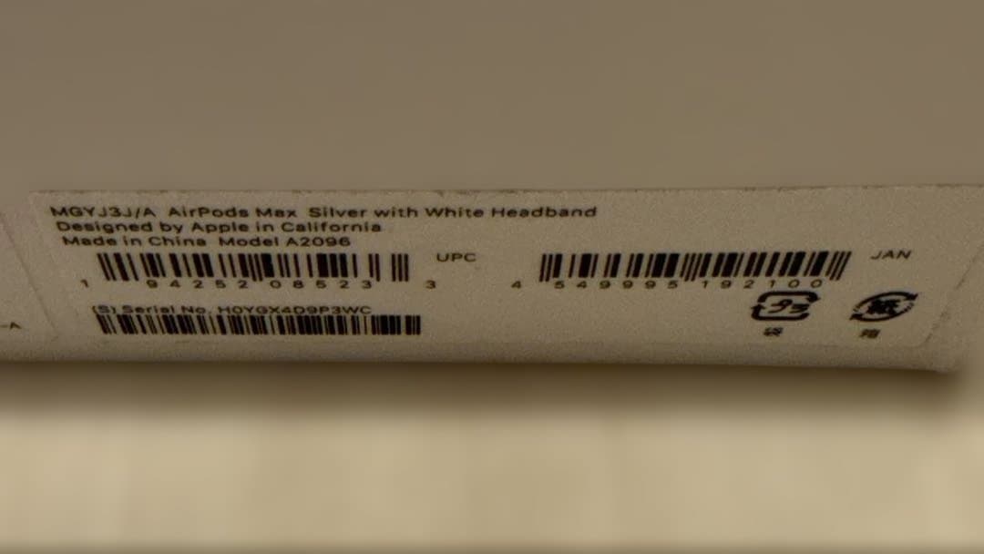 【正規品】AirPods Max 本体 シルバー