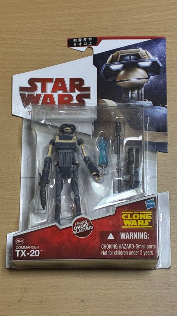 スターウォーズ　ベーシックフィギュア　TX-20