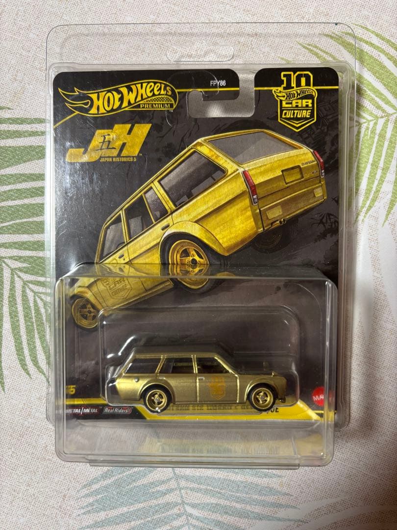 Hotwheels car culture DATSUN 510 WAGON②