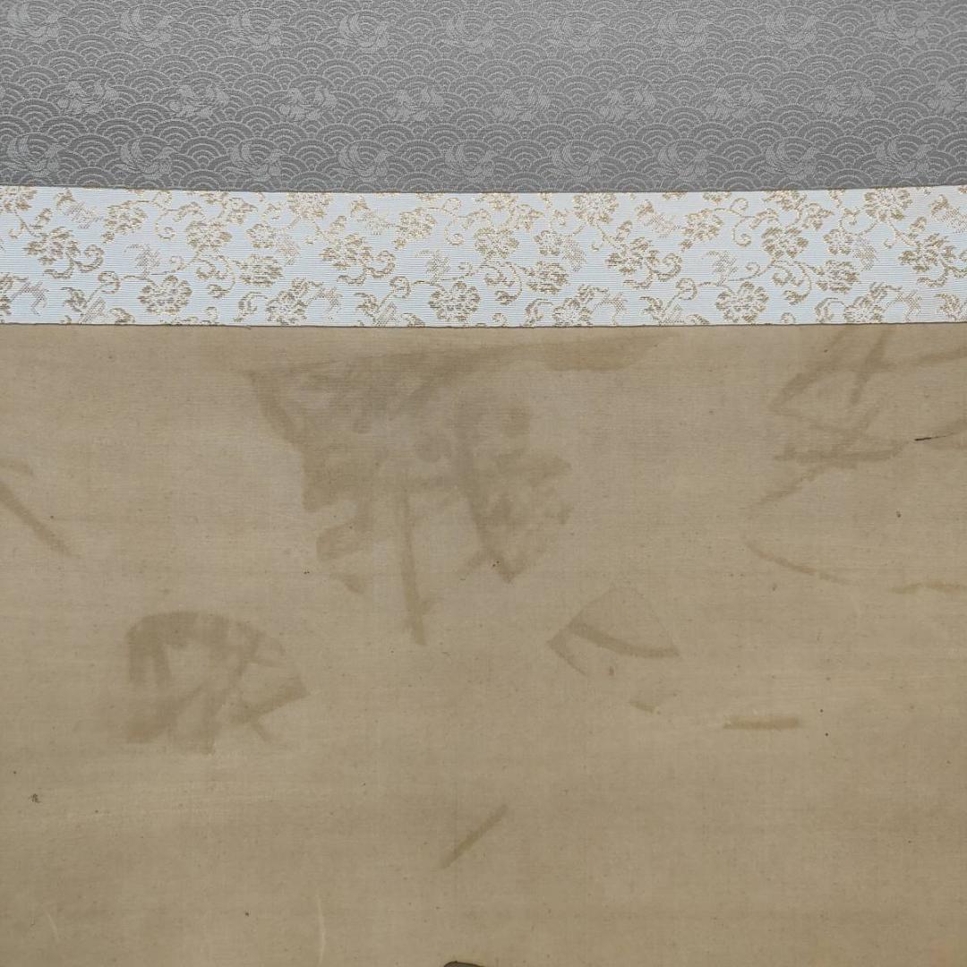 真作/芳翠/秋草鴛鴦図/オシドリ/花鳥/布袋屋掛軸A-519