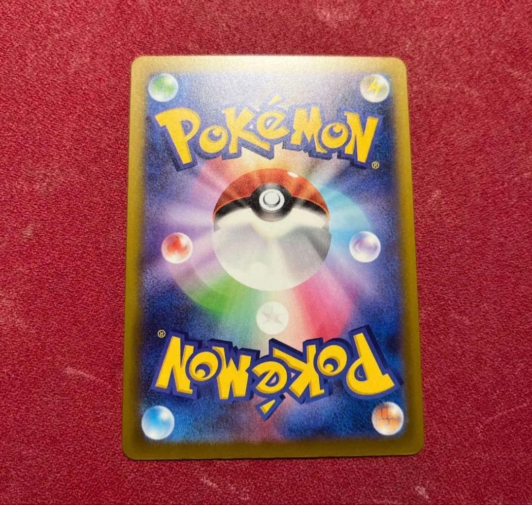 (美品センタリング良)メガゲンガーex sar