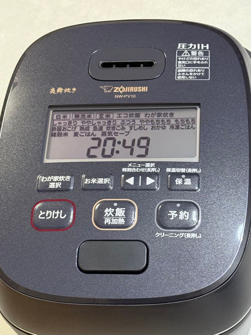 象印 炎舞炊き NW-PV10 圧力IH 5.5合 炊飯器 2024年製