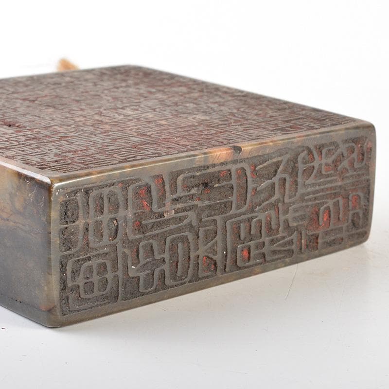 中国　書道具　篆刻　玉石彫刻　印材　V　7421E