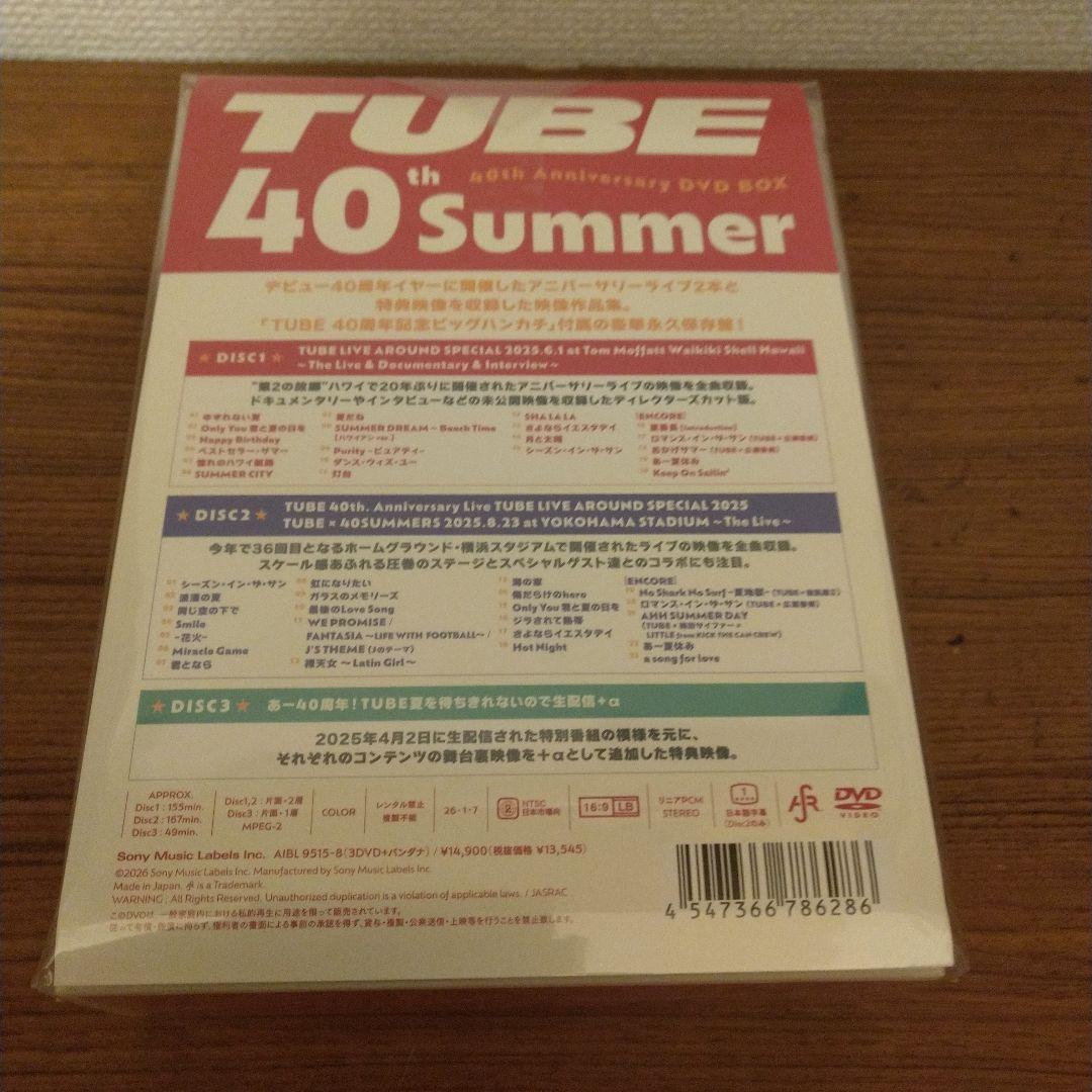 TUBE「40th Summer」［3DVD+ビッグハンカチ］＜完全生産限定盤＞