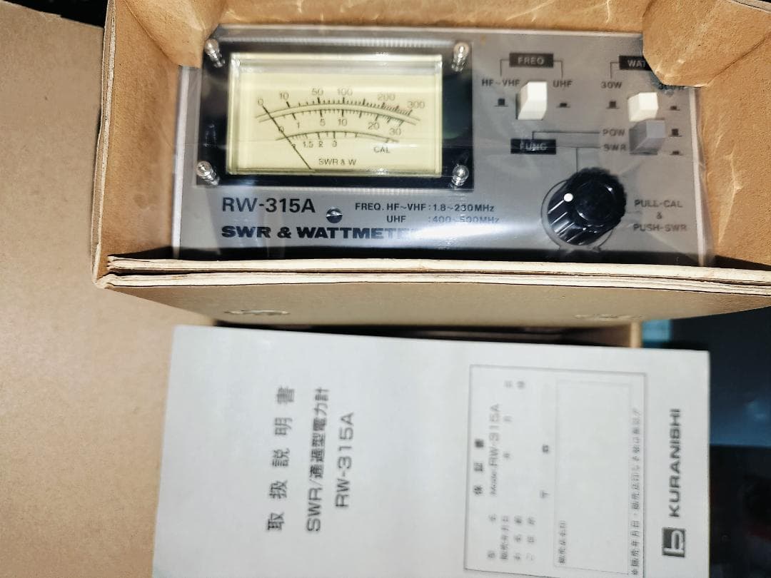 ★新品・未開封 ! KURASHI SWR & WATTメーターRW-315A