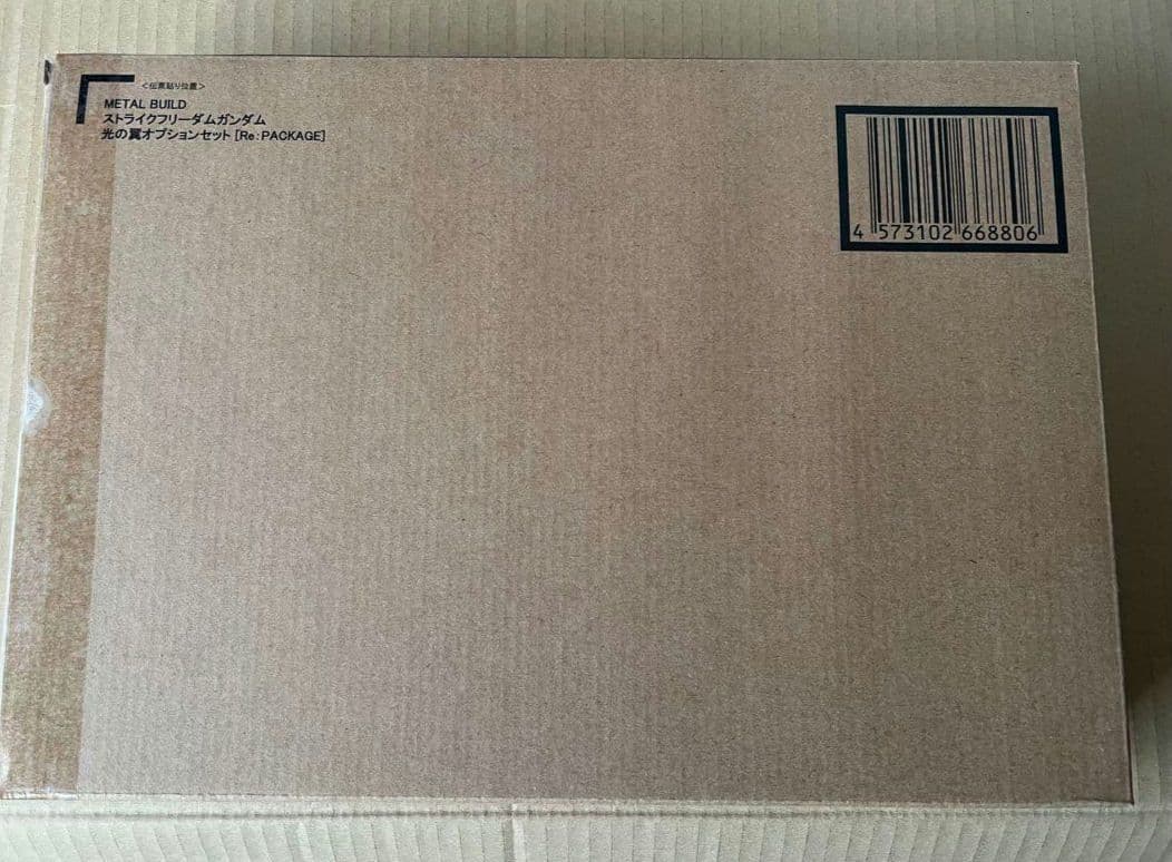 メタルビルド ストライクフリーダムガンダム 光の翼オプションセット