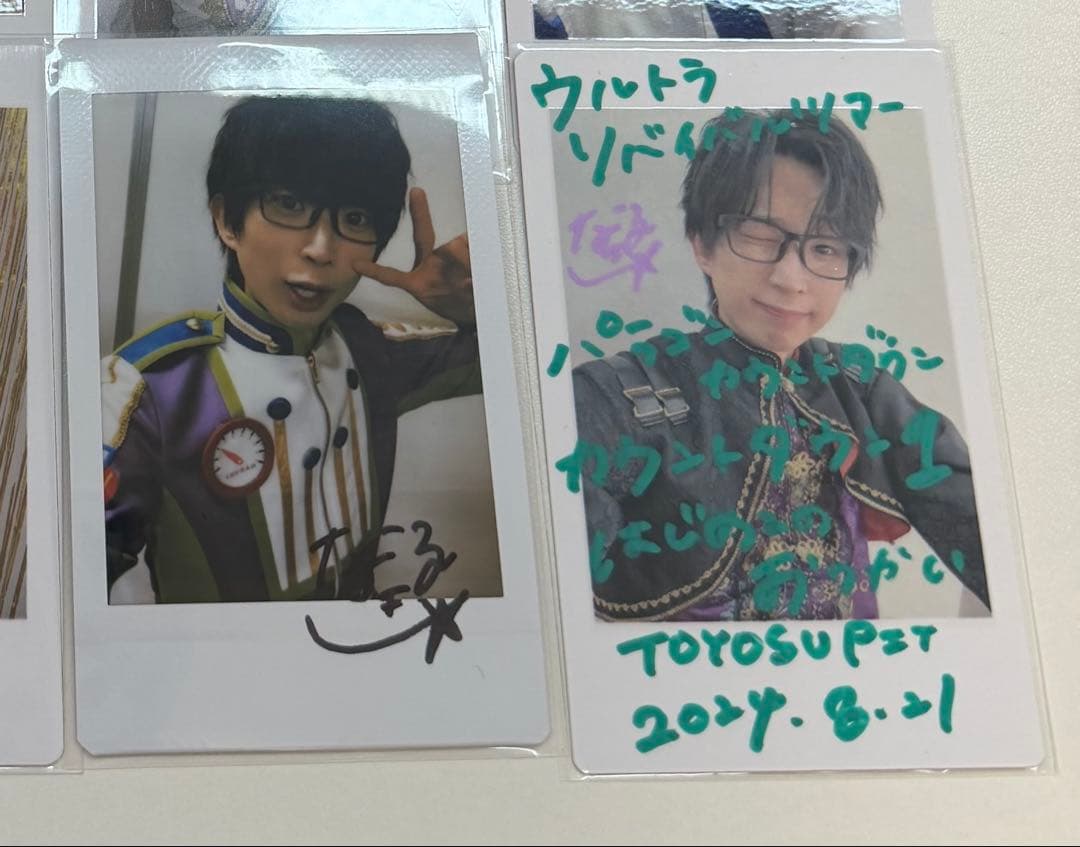 パンダドラゴン なるき 落書き ハピカ