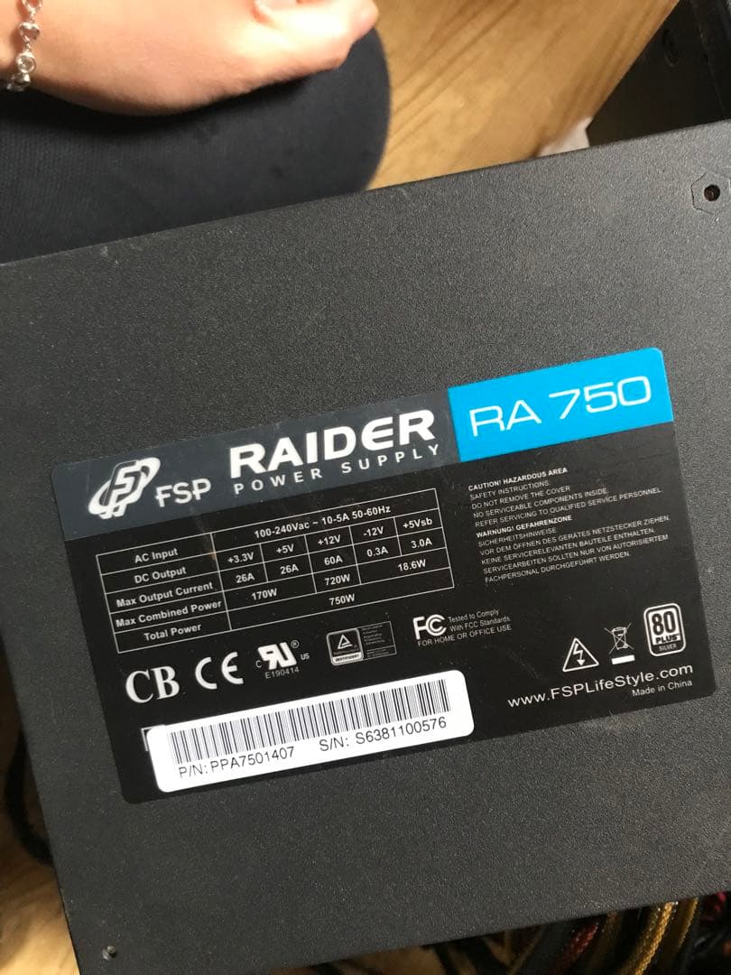 27/12-A4. 電源ユニット750W 10個セット