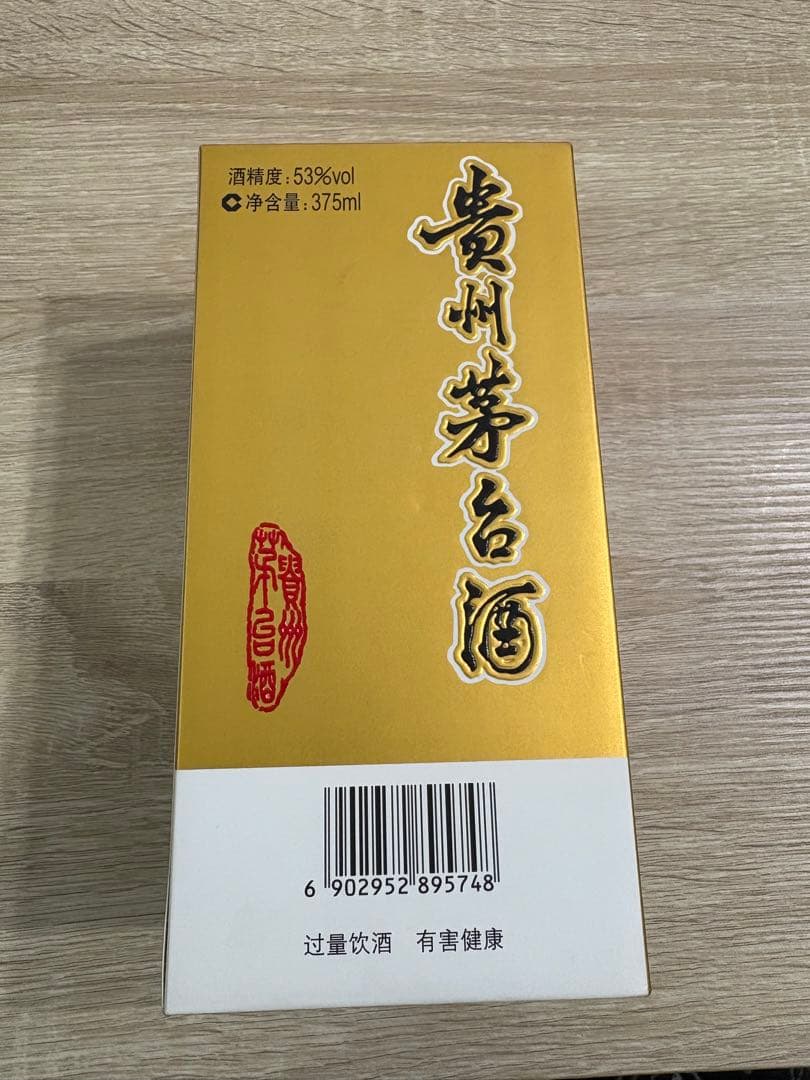 その他 Kweichow Moutai 375ml