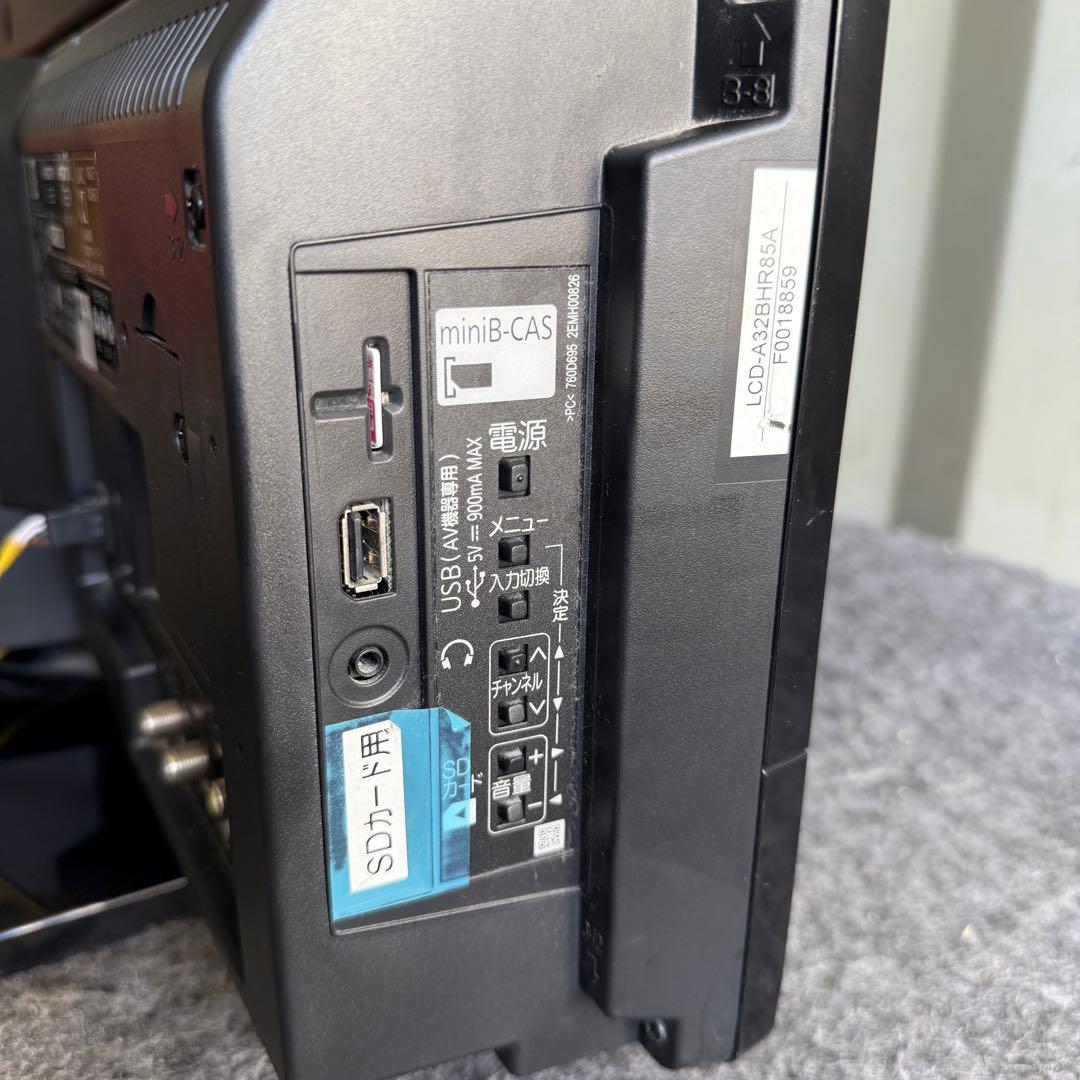 三菱電機　テレビ　32インチハードディスク内蔵ブルーレイレコーダー搭載録画テレビ