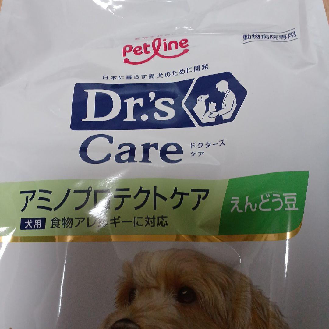 アミノプロテクトケア　えんどう豆 ３キロ　犬用　賞味期限2007年2月