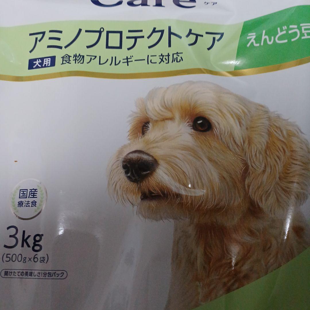 アミノプロテクトケア　えんどう豆 ３キロ　犬用　賞味期限2007年2月