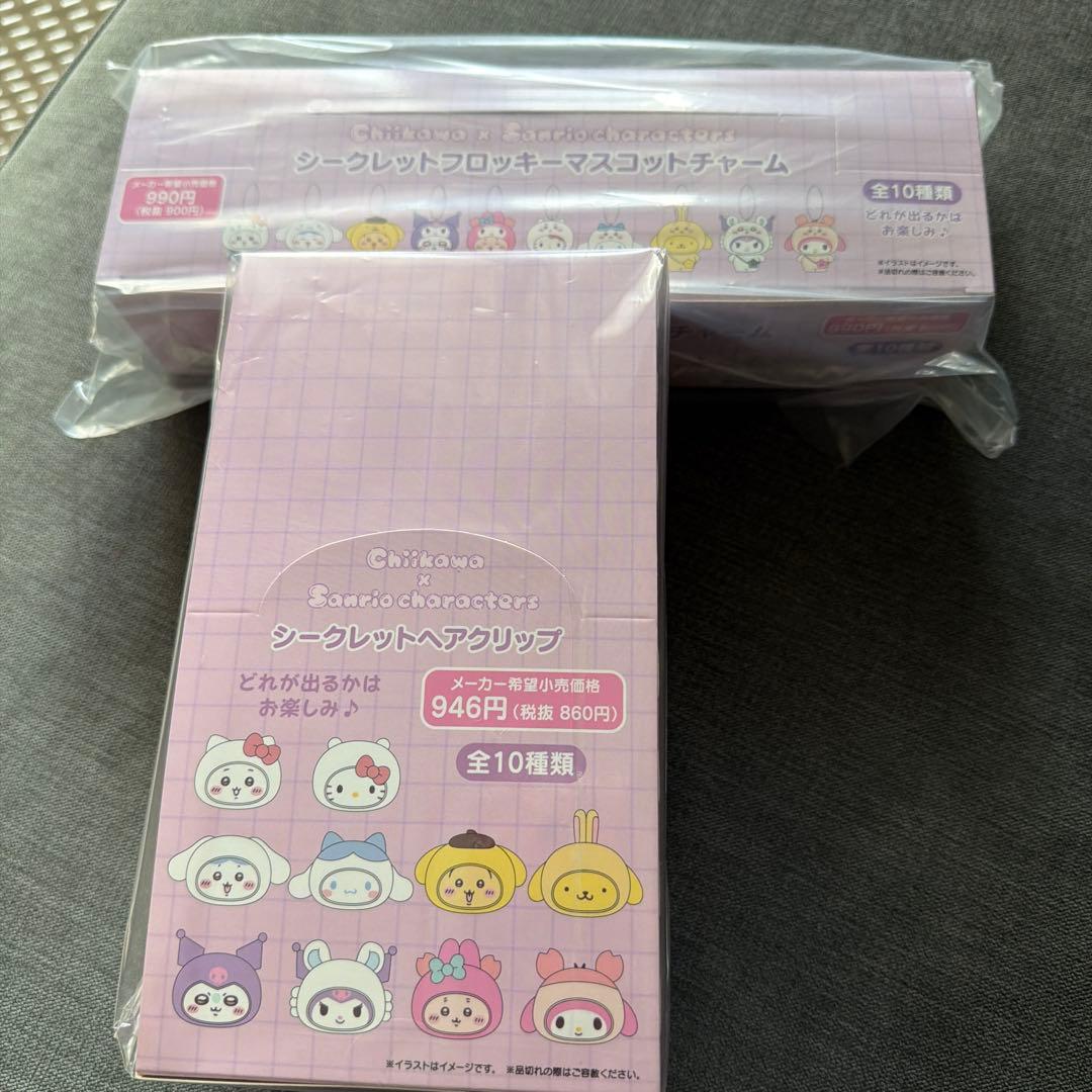ちいかわ サンリオ シークレットフロッキーマスコットチャーム　ヘアクリップセット