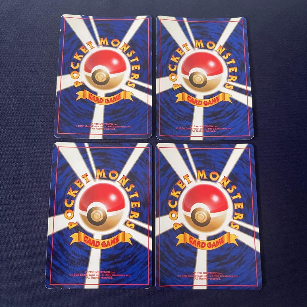 旧裏　ミュウ　ミュウツー　各4枚まとめ売り