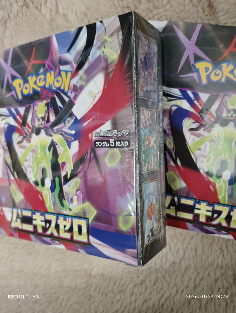 ポケモンカード（ムニキスゼロ）箱売り