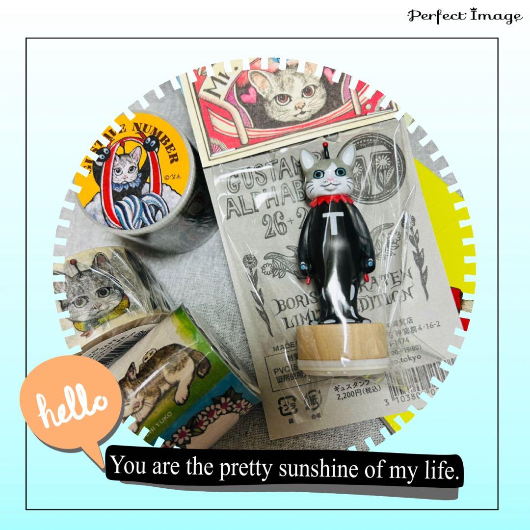 ボリス雑貨店　ヒグチユウコ　養生テープ　マスキングテープ　メモ帳　スタンプＴ