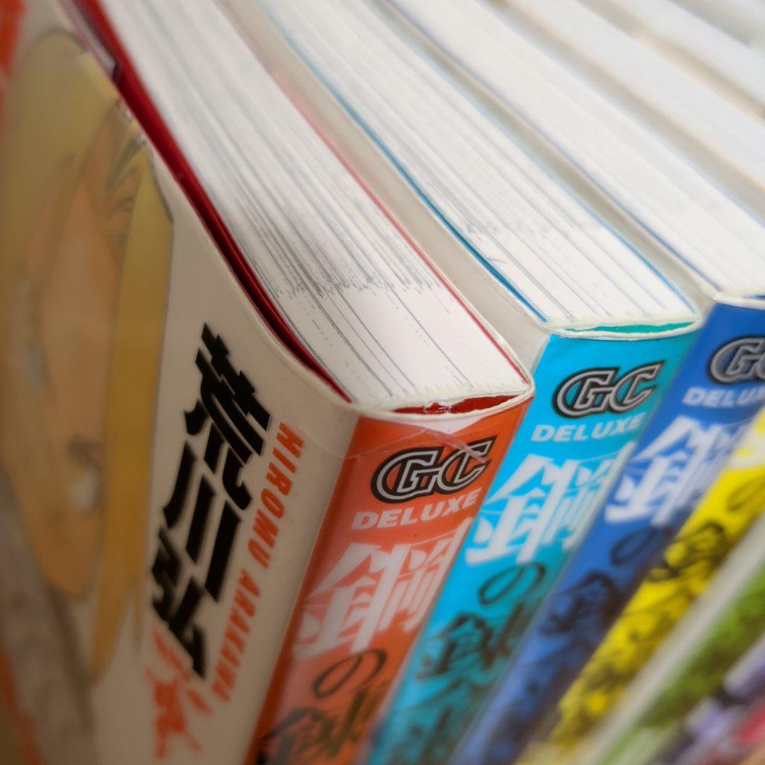 鋼の錬金術師 全巻セット 完全版