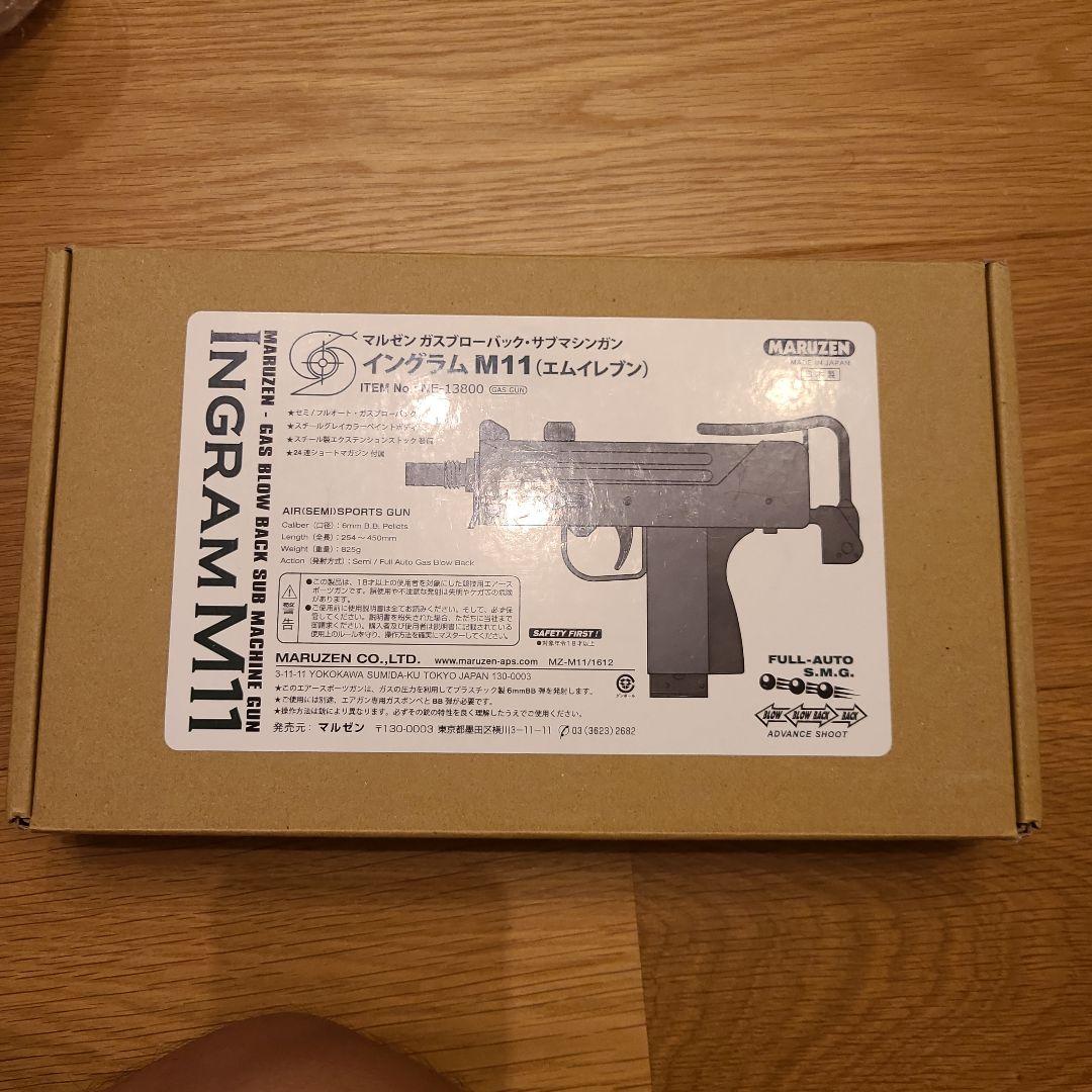 マルゼン イングラムM11 ガスブローバック　ロングマガジン3本付き