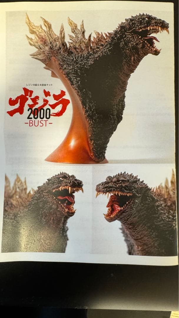 ゴジラ 2000 -BUST-タナカ・STUDIO レジンキット　WFワンフェス