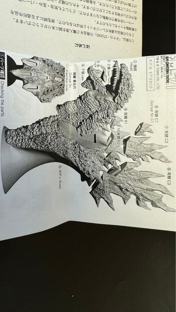 ゴジラ 2000 -BUST-タナカ・STUDIO レジンキット　WFワンフェス