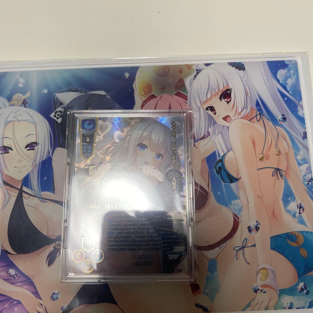 SSP 引きこもり生活 君原 結愛(箔押し)