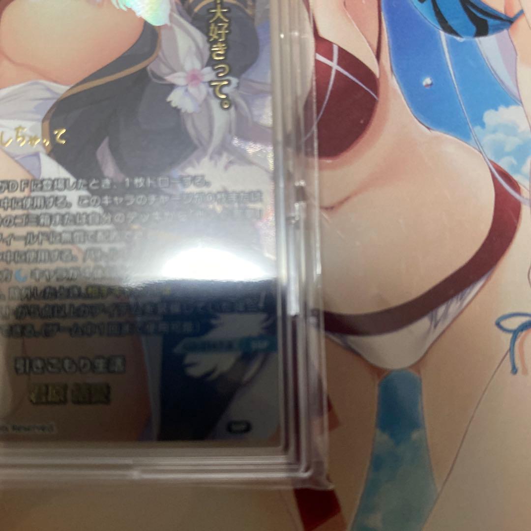 SSP 引きこもり生活 君原 結愛(箔押し)