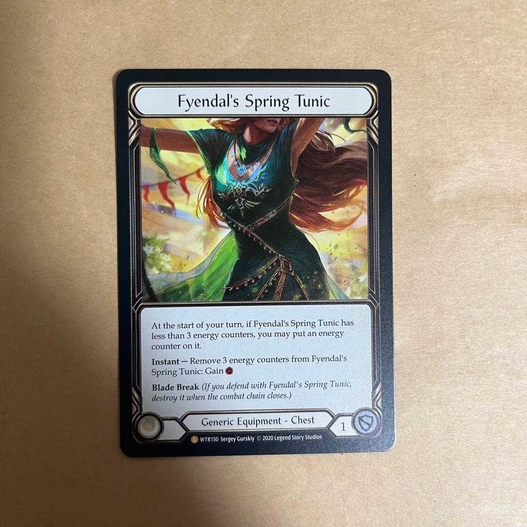 FaB Fyendal's Spring Tunic RF 英語 WTR