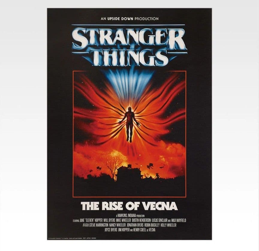 一番くじ ストレンジャー・シングス 未知の世界 Vol.2 ラストワン賞