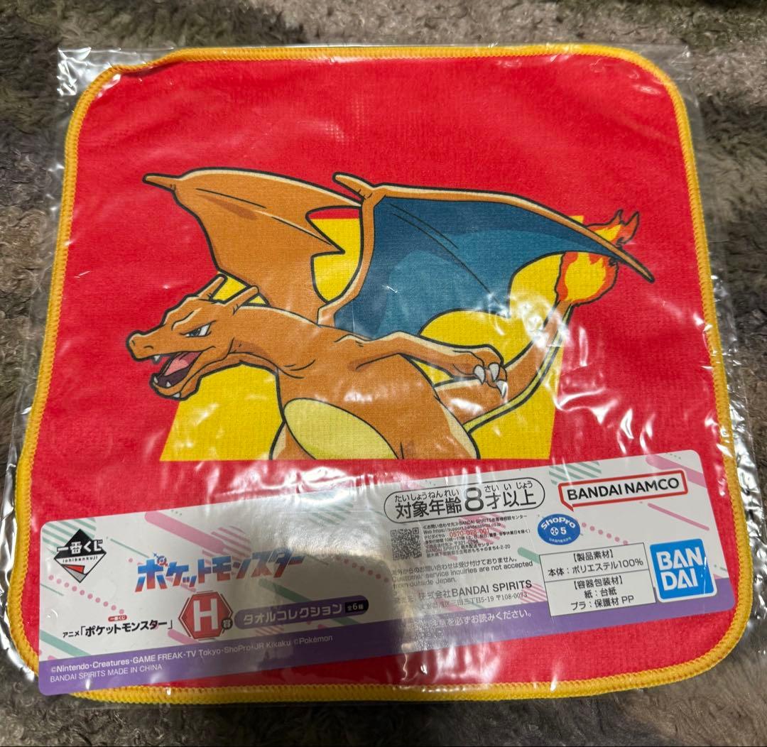 一番くじ アニメ　ポケットモンスター　ポケモン　セミコンプリート　A　レックウザ