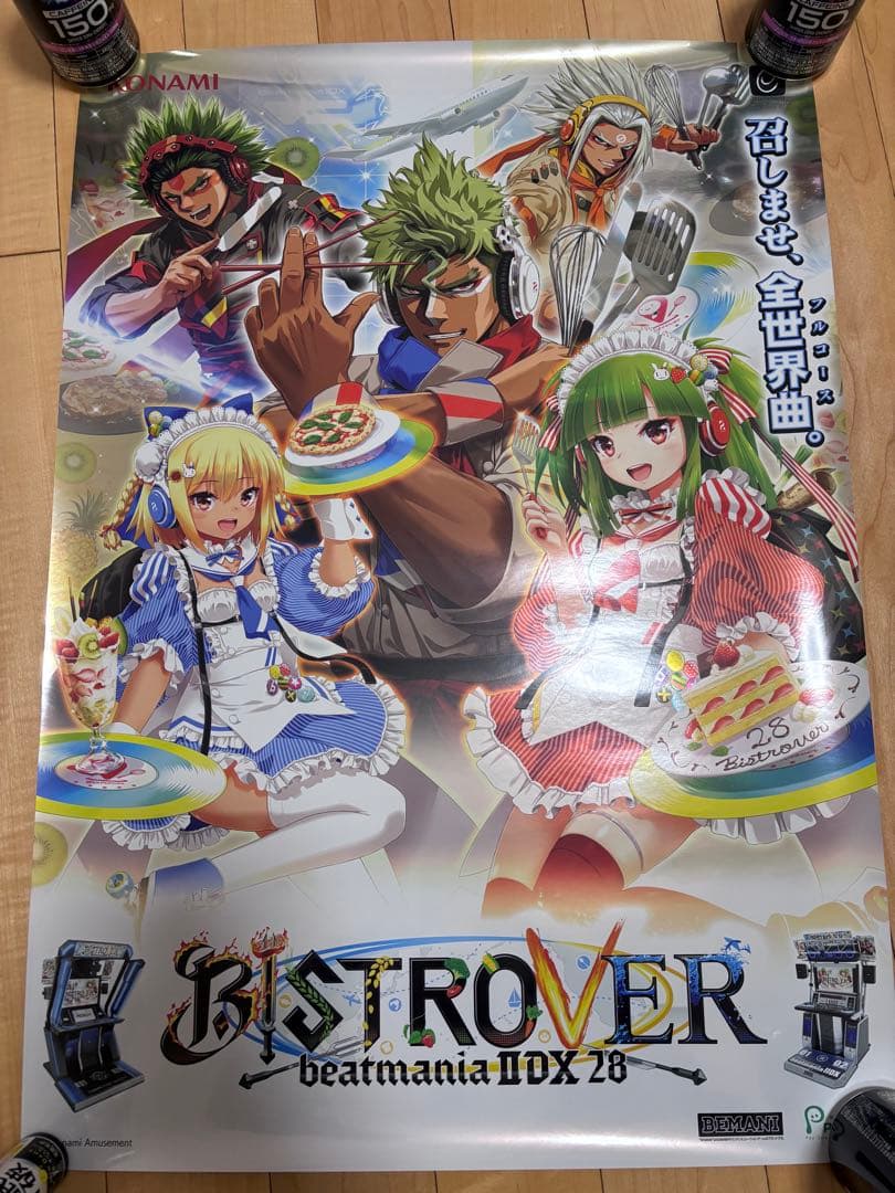 beatmania ⅡDXサントラ特典ポスター　(27〜31+20周年サントラ)