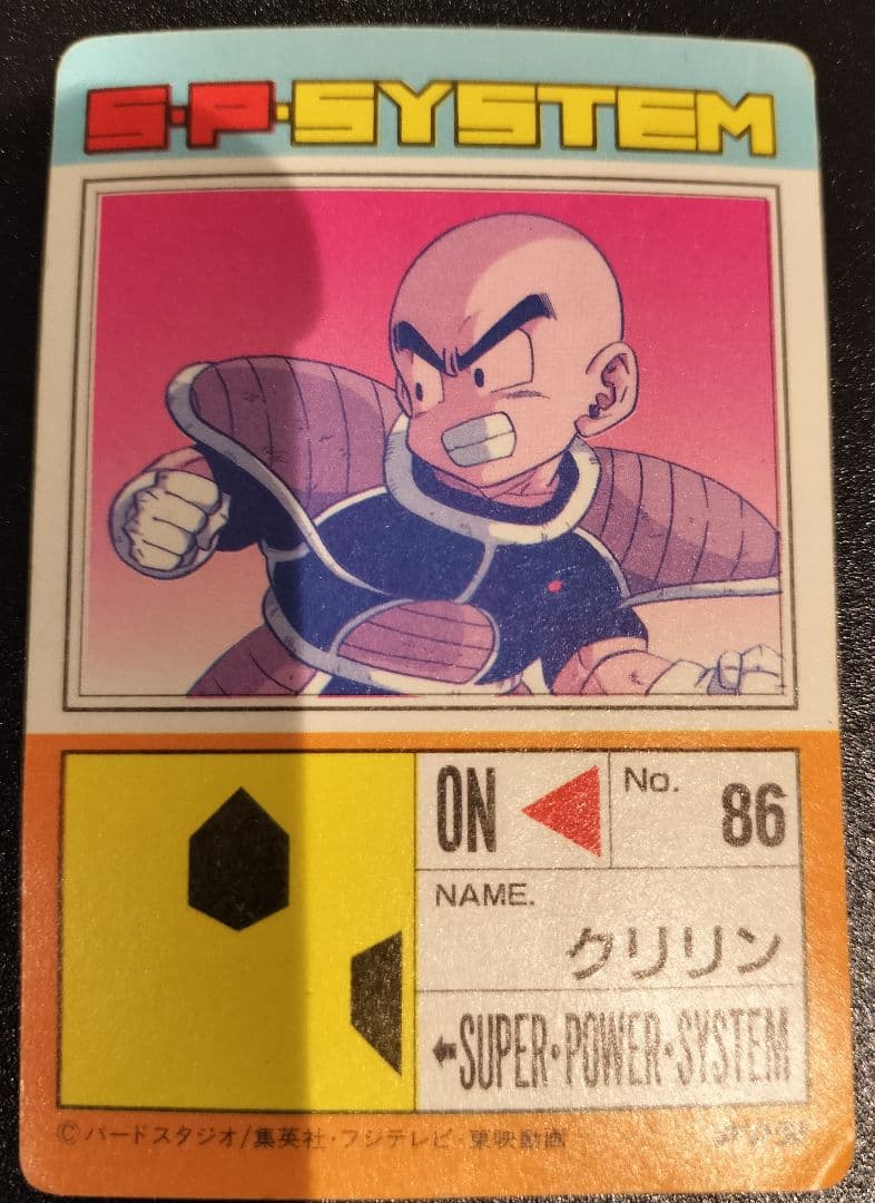 ドラゴンボール クリリン キラ カード PP