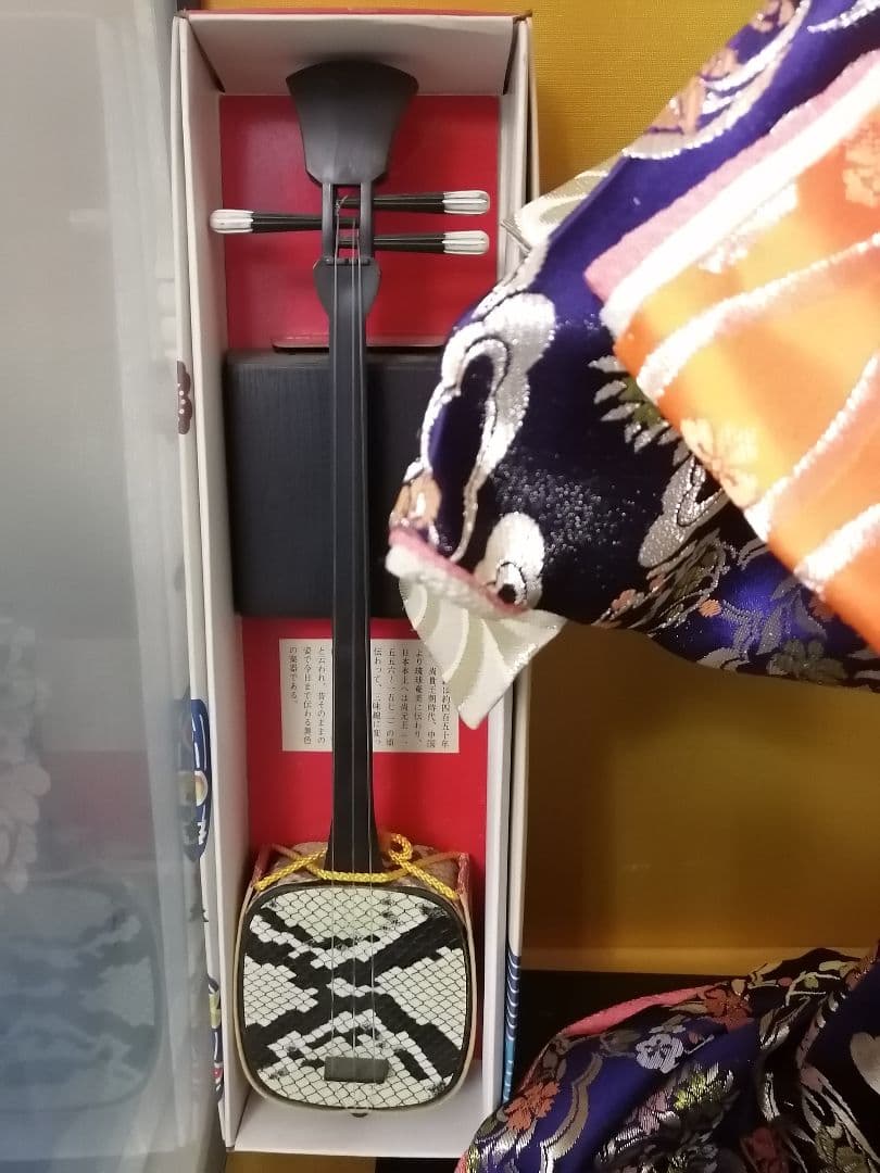 日本人形 尾山人形 芸者 芸姑 芸妓 末広 寿喜代作