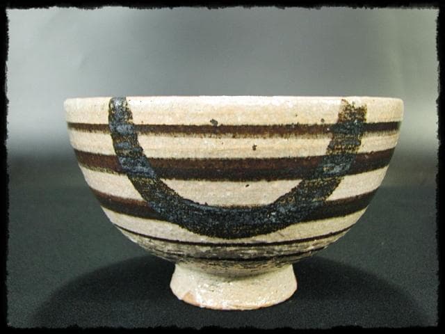 古田 織部 猿猴捕月写 勝龍寺窯 乾 伸行 絵志野 茶碗 茶道具 共箱 f188