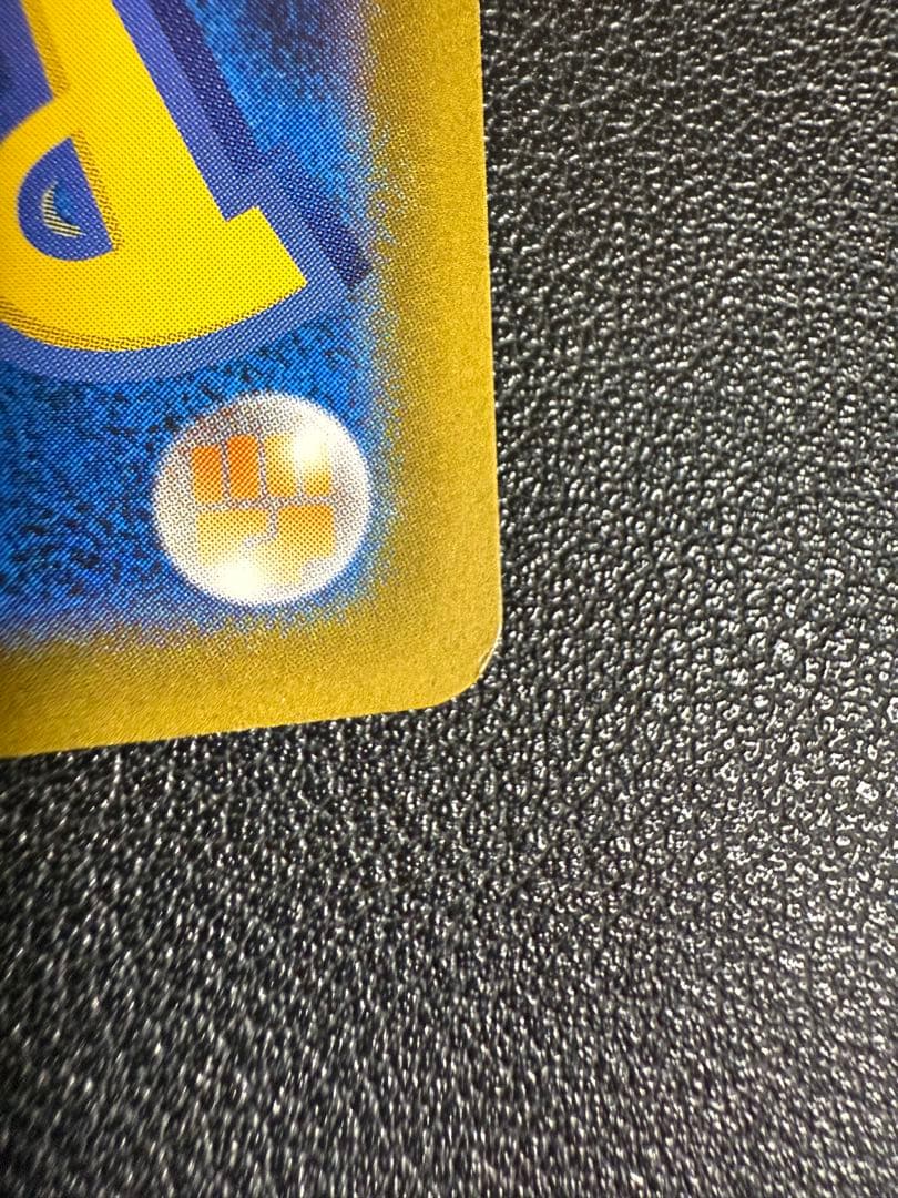 「傷あり❷」メガリザードンX sar