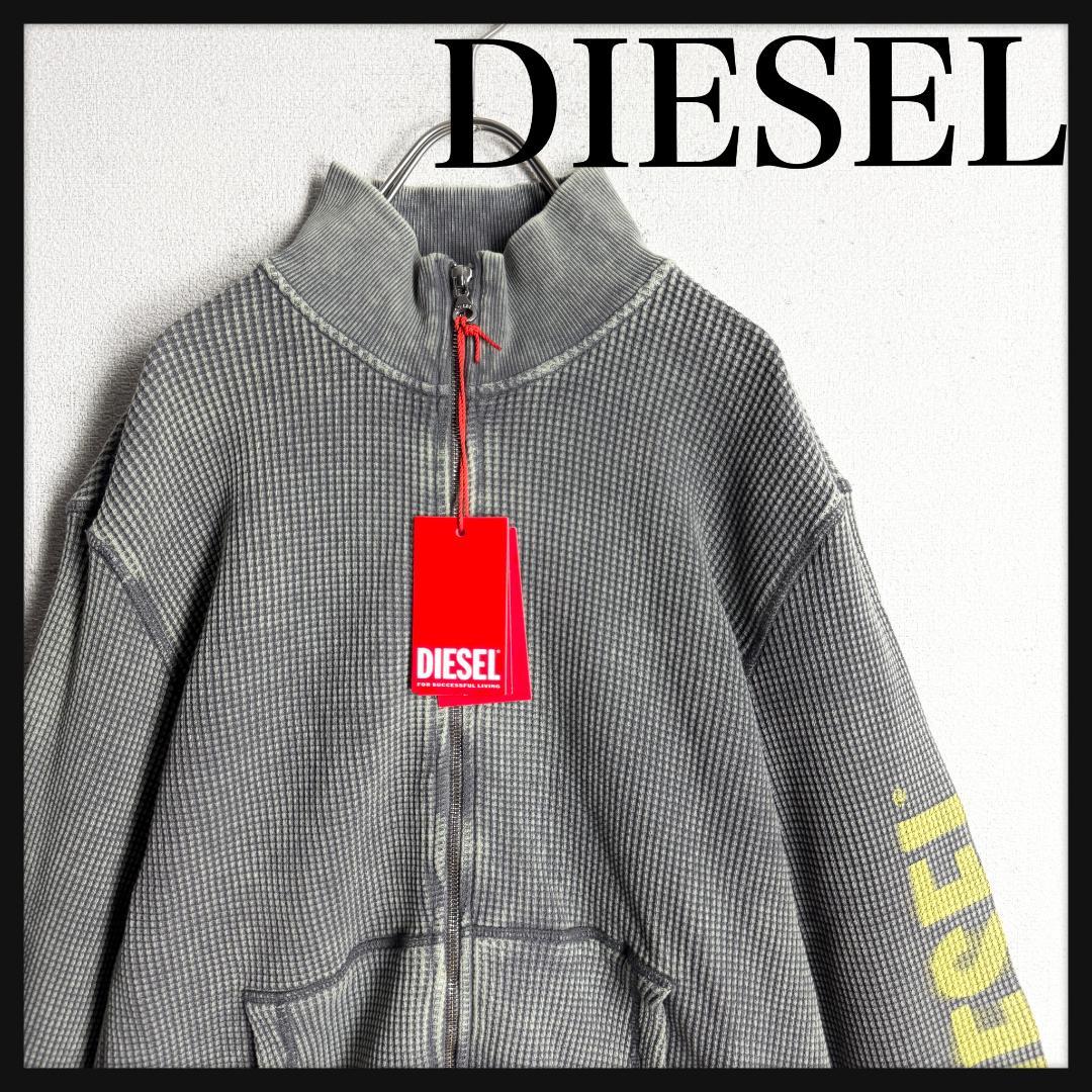 【新品☆高級ヴィンテージ加工】ディーゼル フルジップスウェット