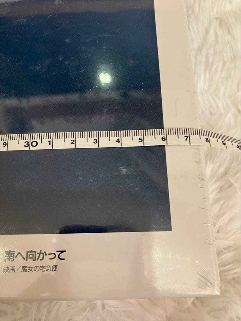 魔女の宅急便 南へ向かって ジグソー パズル 500ピース ジブリ 廃盤