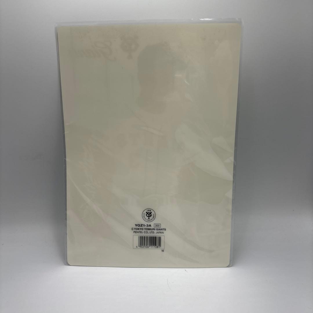 長嶋茂雄　下敷き