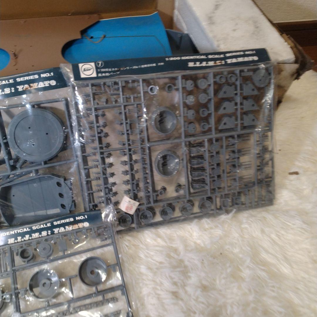 ニチモ 　旧日本海軍超弩級戦艦大和（1/200スケール)