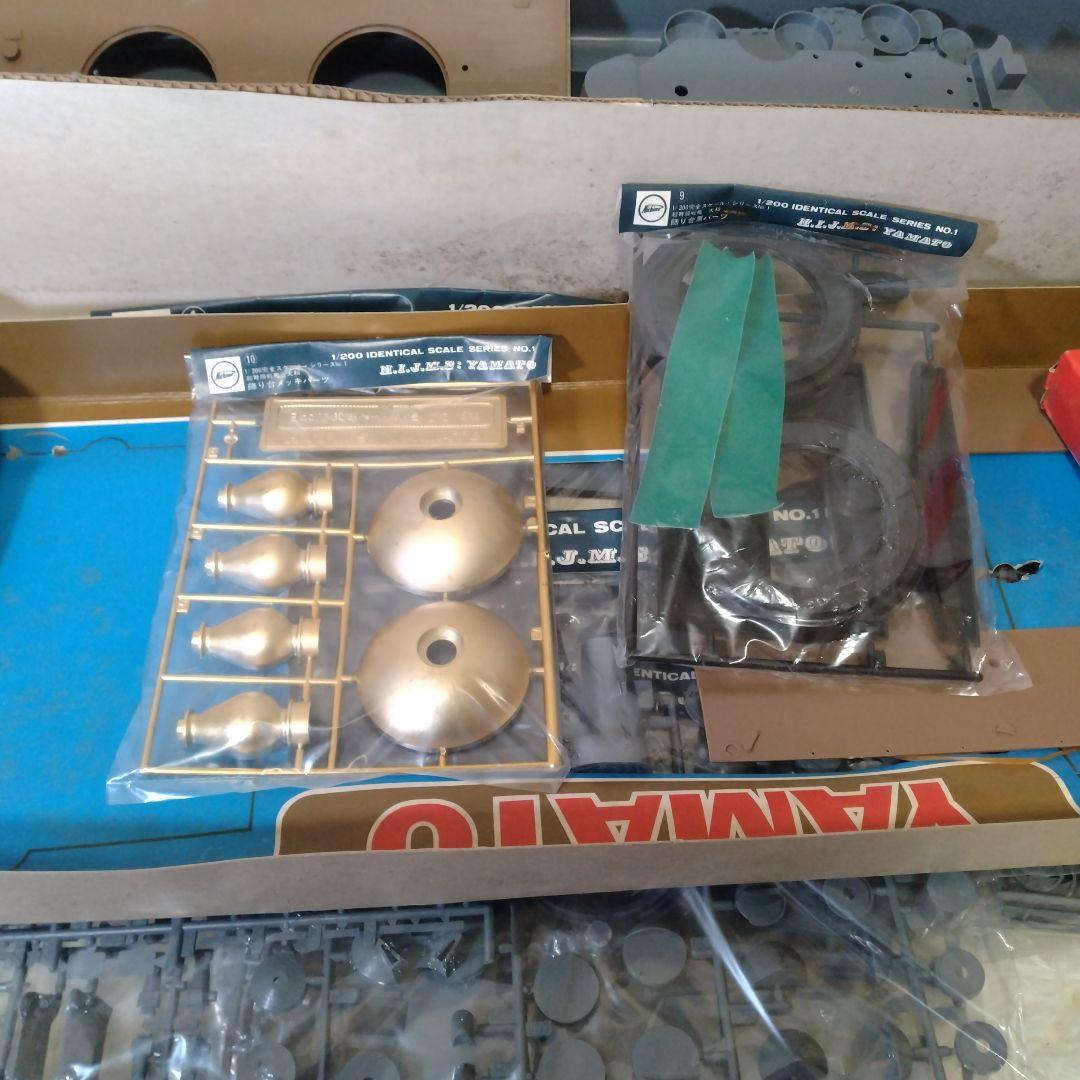 ニチモ 　旧日本海軍超弩級戦艦大和（1/200スケール)