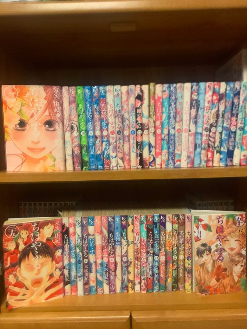 ちはやふる　全巻　全50巻セット