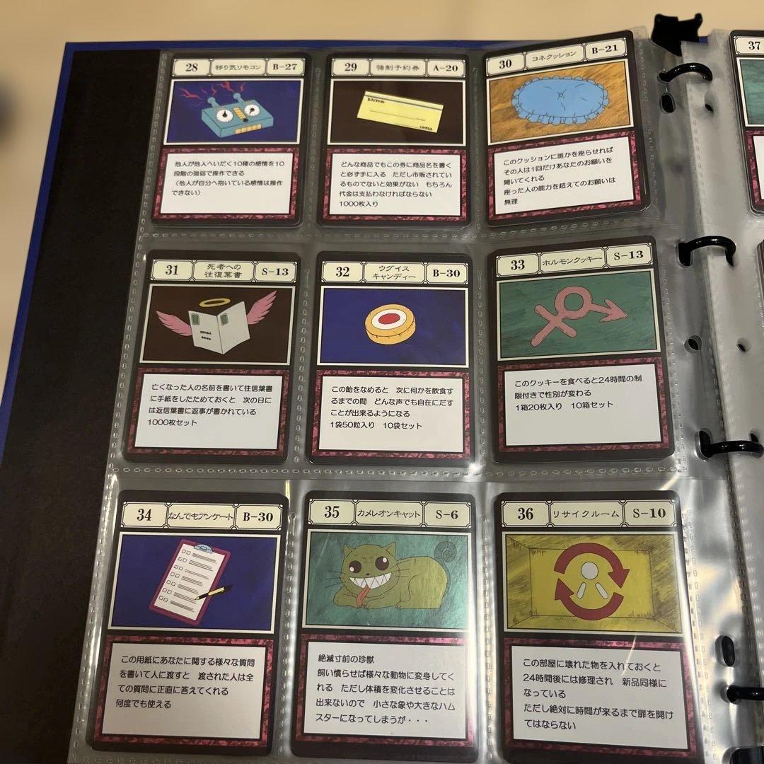 グリードアイランドパーフェクトコレクタブルセット