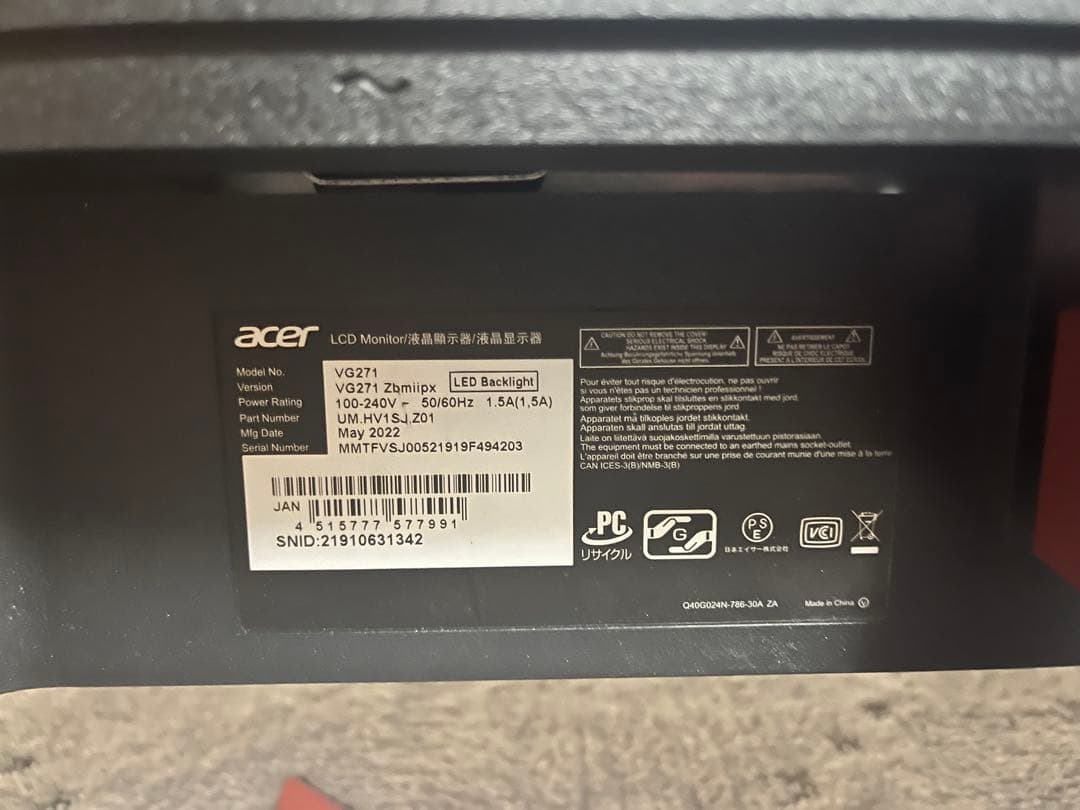 Acer VG271Zbmiipx 240Hz ゲーミングモニター 27インチ